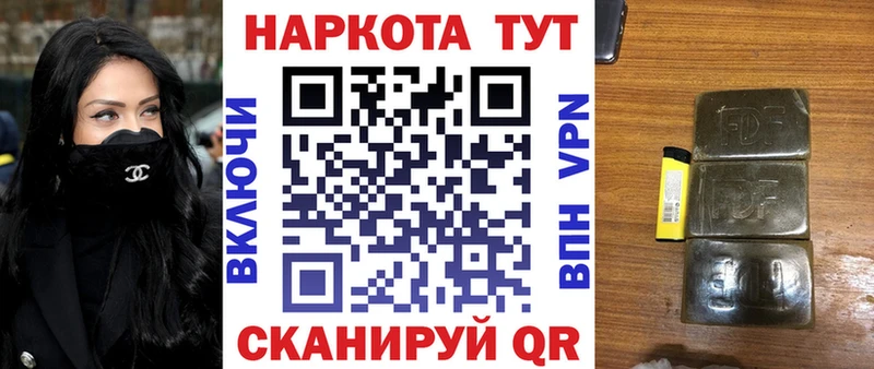 Где купить наркоту Нефтегорск ГАШИШ  Alpha-PVP  Cocaine  Меф  Марихуана 