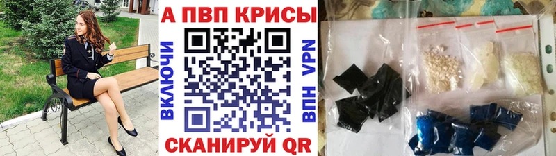 Alpha-PVP мука  купить наркоту  блэк спрут онион  Нефтегорск 