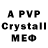 Alfa_PVP Crystall tobonater