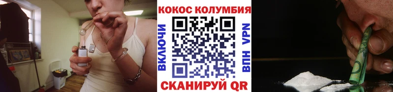 где продают Нефтегорск мега зеркало Cocaine 97%