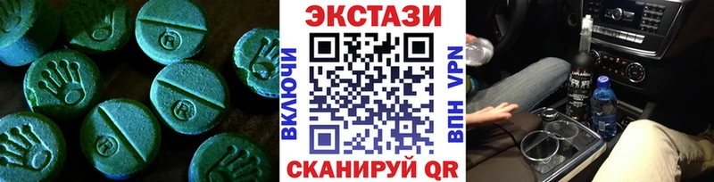 купить наркотики сайты  Нефтегорск  ЭКСТАЗИ TESLA 