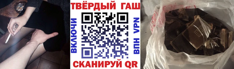ГАШИШ 40% ТГК  МЕГА как войти  Нефтегорск 