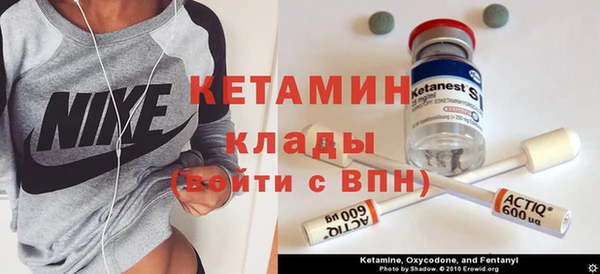 эйфоретик Абинск