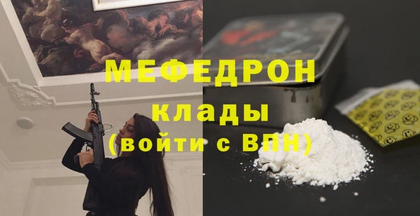 кокаин перу Абдулино