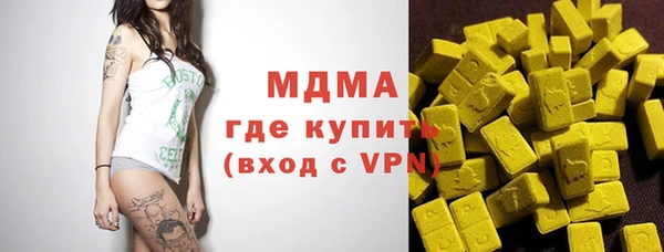 дмт Абаза