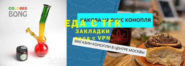 кокаин перу Абдулино