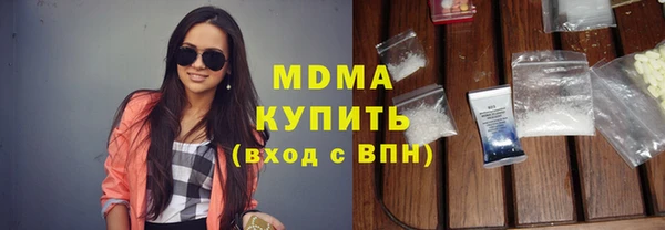 эйфоретик Абинск