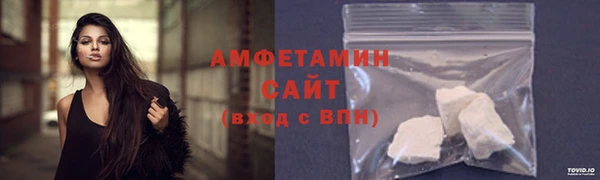 прущие крисы Осинники