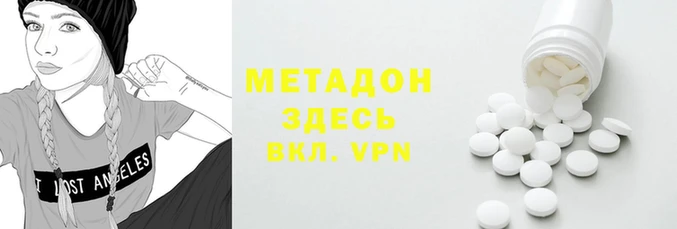 кокаин перу Абдулино