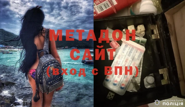эйфоретик Абинск
