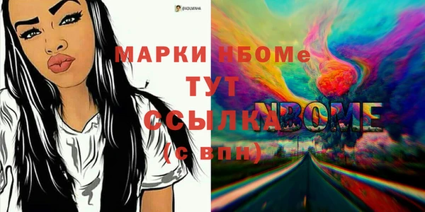 прущая мука Алексеевка