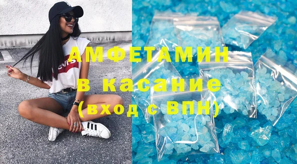 кокаин перу Абдулино
