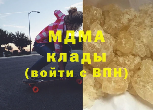 эйфоретик Абинск
