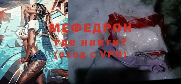 дмт Абаза