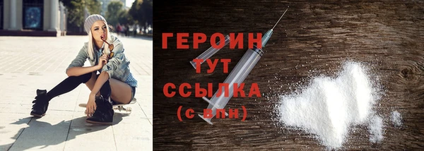 гашишное масло Осташков