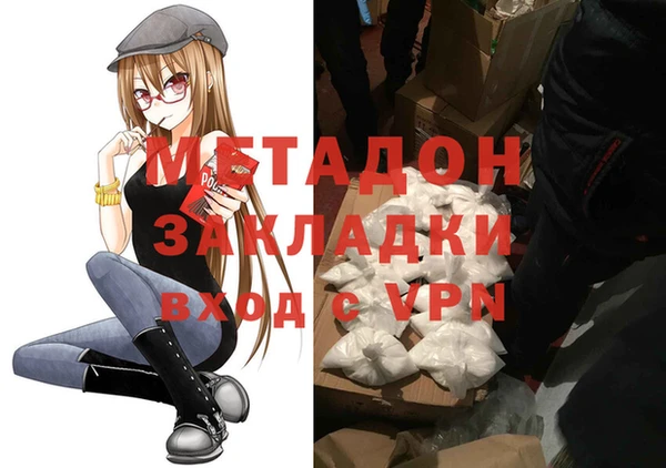 кокаин перу Абдулино