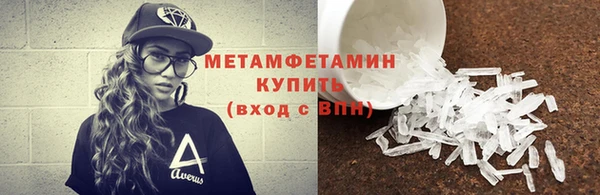 дмт Абаза
