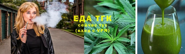 эйфоретик Абинск