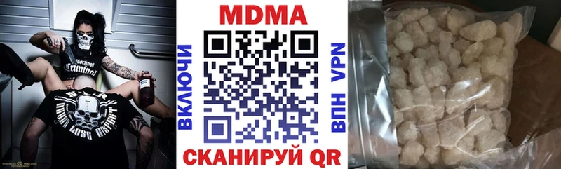 MDMA VHQ Нефтегорск