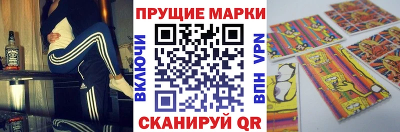 Марки NBOMe 1,8мг  Нефтегорск 