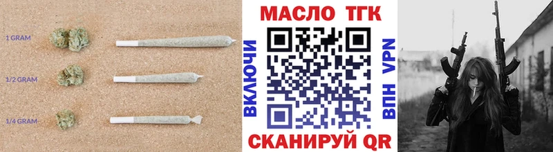 Дистиллят ТГК гашишное масло  даркнет сайт  Нефтегорск 
